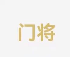 这已经是几