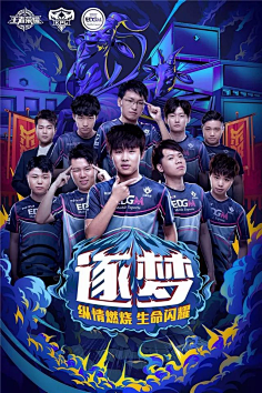 运动员的生