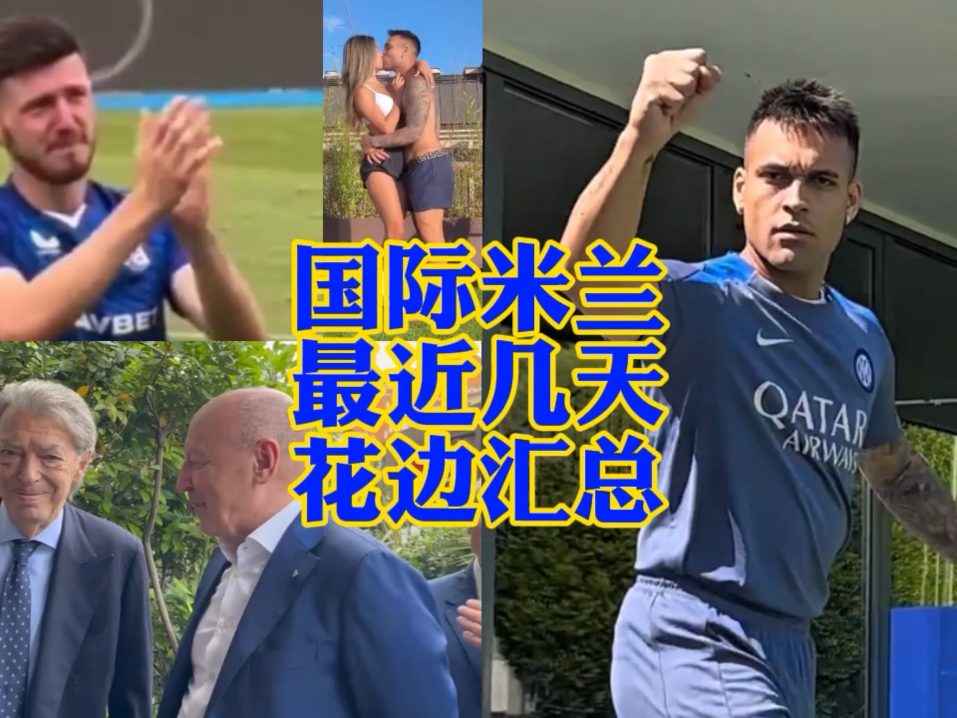 是公众的关