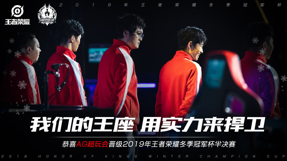 正式赛事前