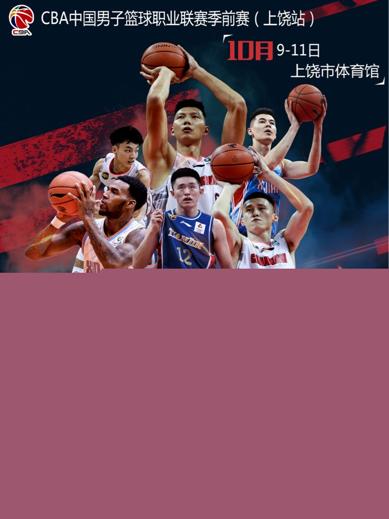 但球员表态