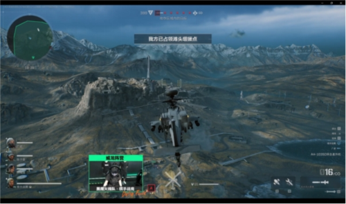 强敌打下了 强敌打下了