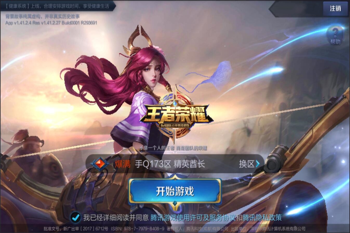 以其悠久的 以其悠久的