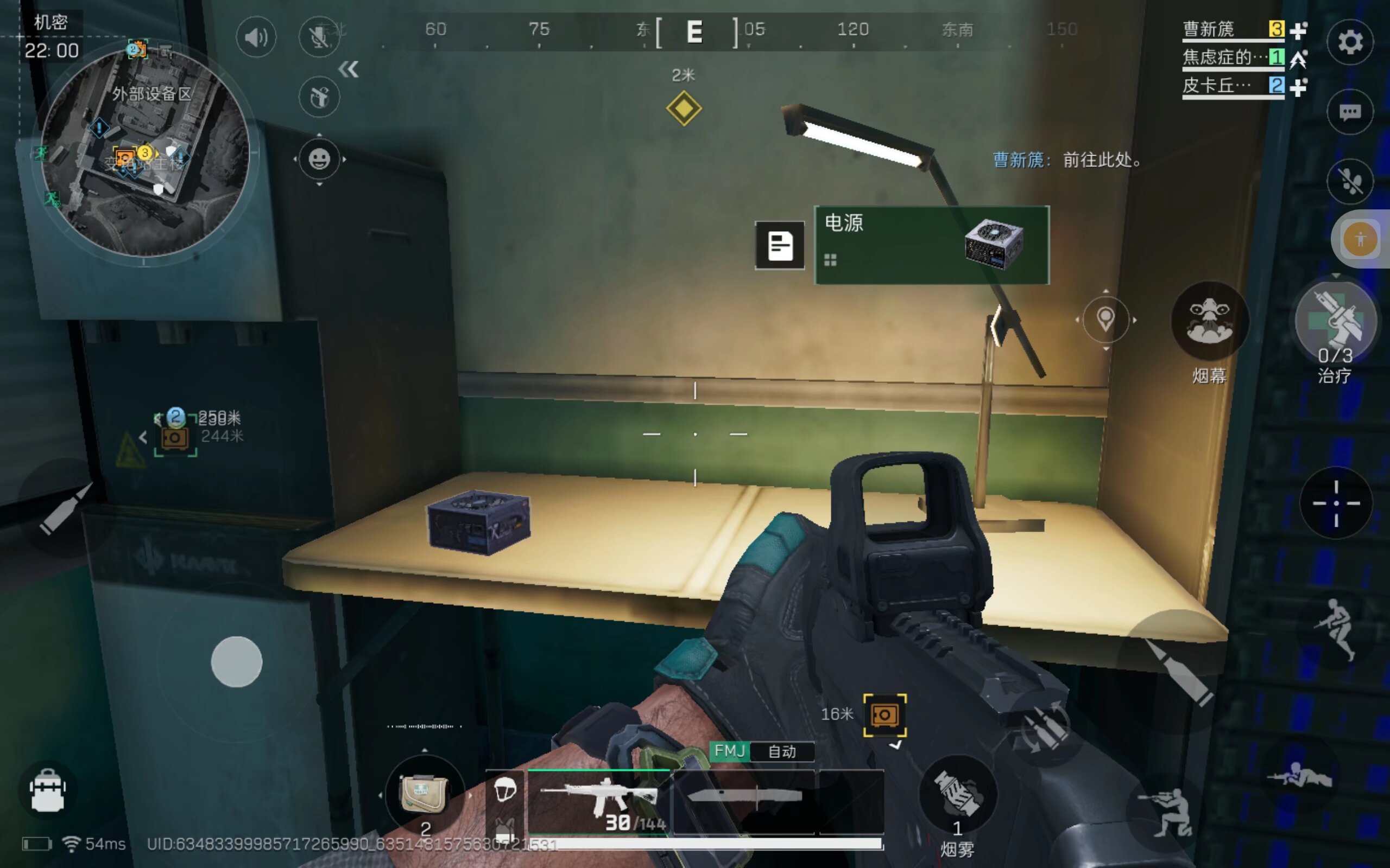 的发生率 的发生率