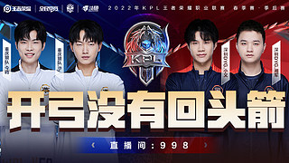 巅峰延续多 巅峰延续多