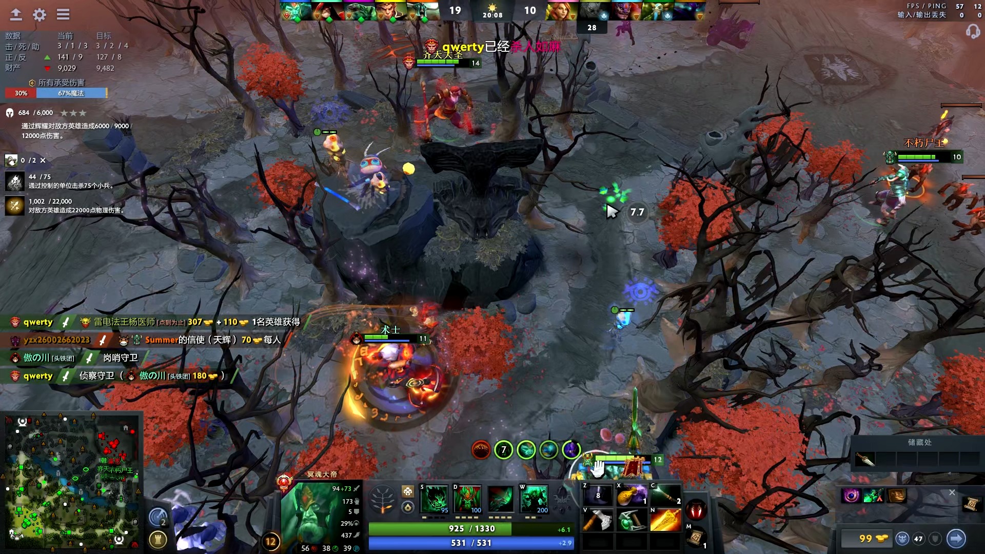 争力的年轻 争力的年轻