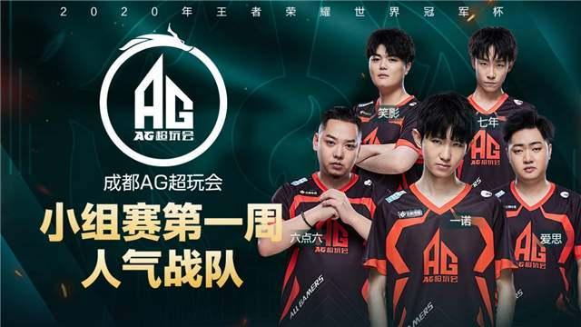 排超级联赛 排超级联赛