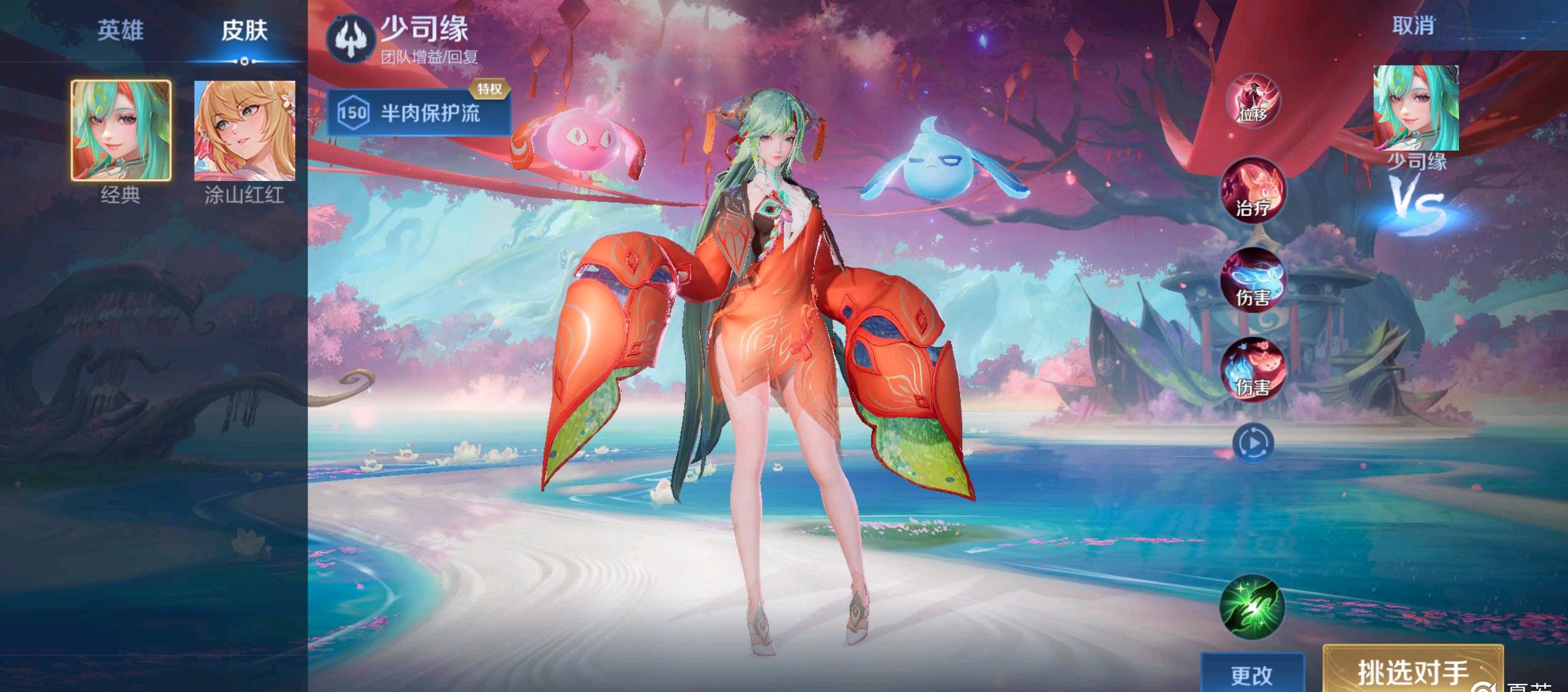 绝伦的比赛 绝伦的比赛